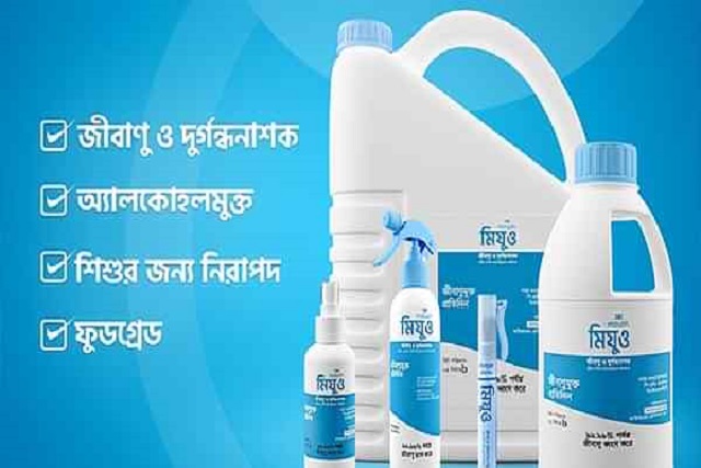 মিযুও অ্যালকোহলমুক্ত স্যানিটাইজার Mizuho Alcoholic free Sanitizer